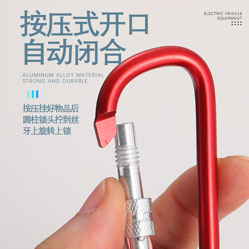 Source factory bicycle children's car aluminum alloy electric vehicle motorcycle hanging hook Velcro carabiner hook