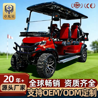 Tours; Electric Golf Carts, Elektrikli qolf avtomobilləri