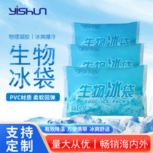 ���䄩�������ˮ��ʳƷ�͜���ر��r���տ��f��������������l