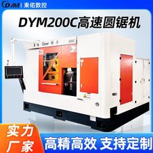 �|��200CNCȫ�ԄӸ��ٽ��وA䏙C�и���Ĺܲľ�������и�C