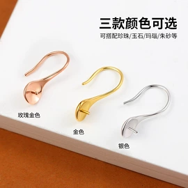 饰品配件;diy饰品;饰品扣