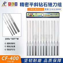 RLD����REX-LEE��ʯﱵ����ʯ��ﱺϽ��CF-400 402 404 406 408