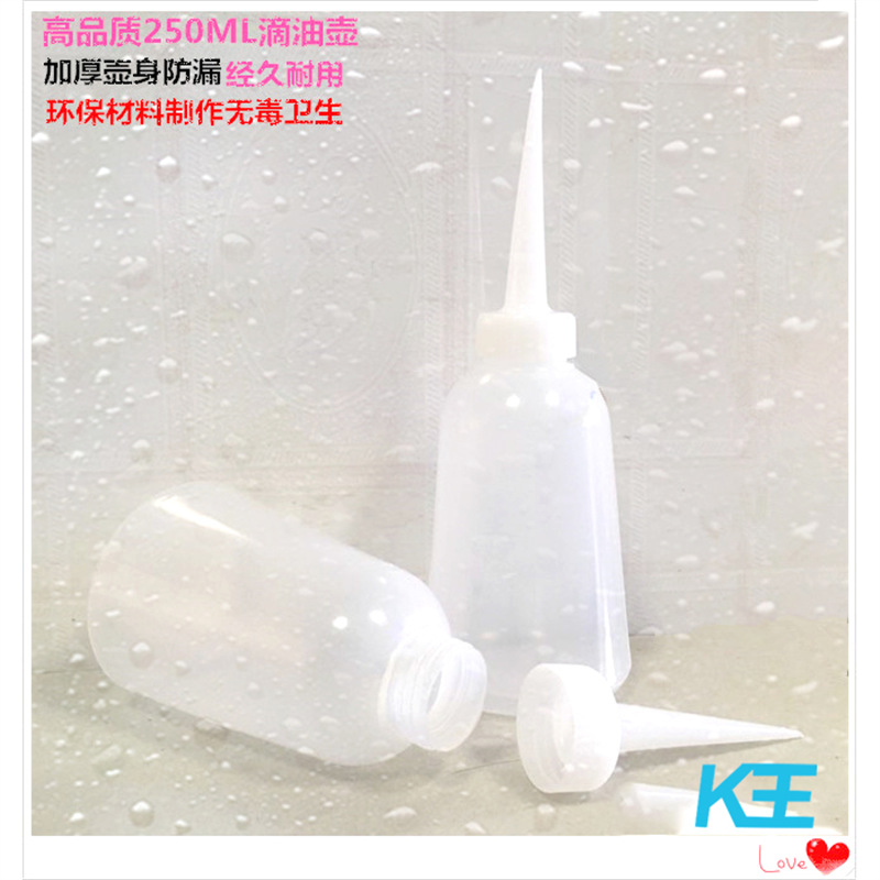 缝纫机油壶机车油壶塑料油壶滴油瓶尖嘴壶胶水壶大号油瓶250ML