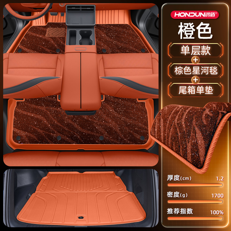 トヨタプラチナ3XフロアマットTPE2025新広汽自動車改造装飾用品アクセサリーセットに特別に使用されます。|undefined