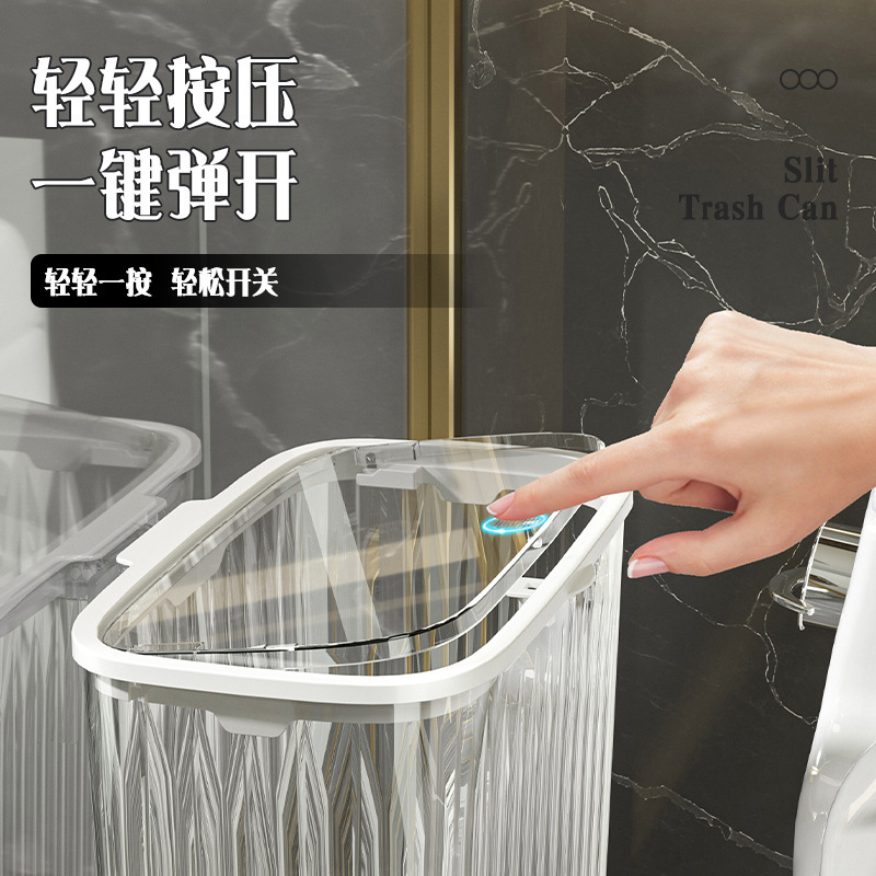 厨房垃圾桶壁挂式轻奢家用卫生间厕所翻带2025款盖透明厨余垃圾篓|undefined