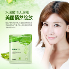 Image Beauty Aloe Vera Hydrating Moisturizing Mask Aloe Vera Gel Plant Skincare Hydrating Moisturizing Sheet Pack