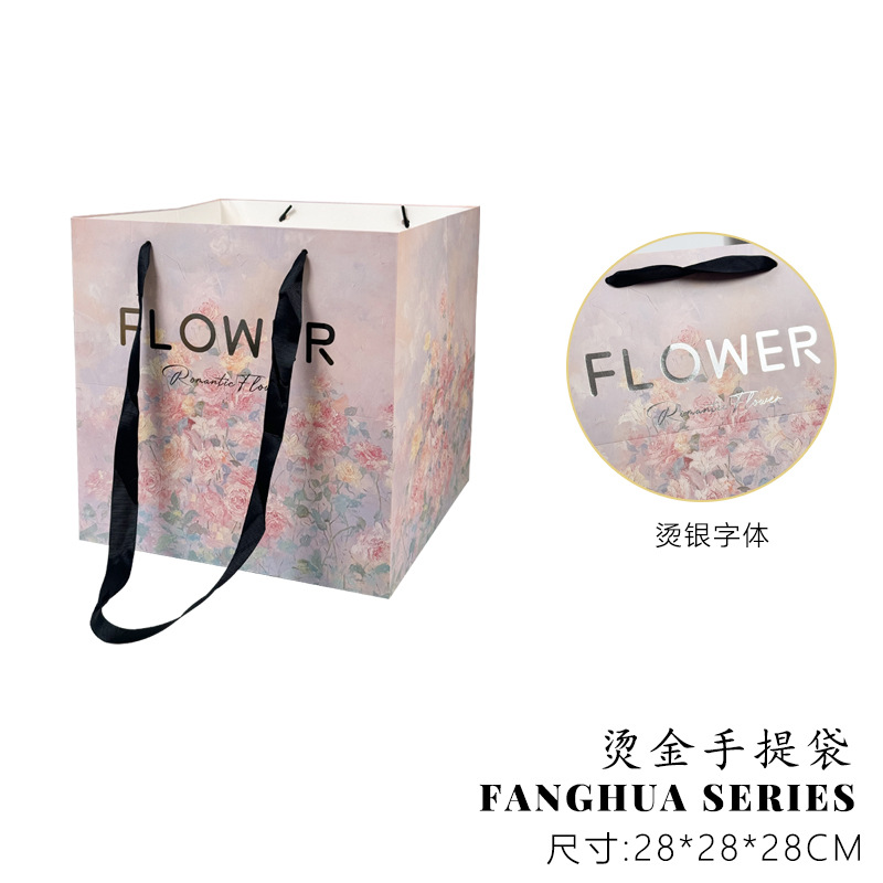 Fanghua 핸드백 [A형]; 28*28*28cm