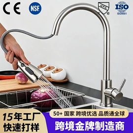 花洒套装;厨用龙头;面盆龙头