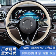 �m�ñ��YE260E300E350E200E320E400W223���b�~�ͺ�ľ�|ȫƤ����P