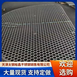 不锈钢板;不锈钢圆管;不锈钢方管