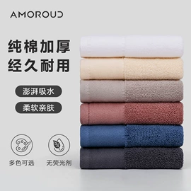 毛巾礼盒装;毛巾套装;浴巾、沙滩巾