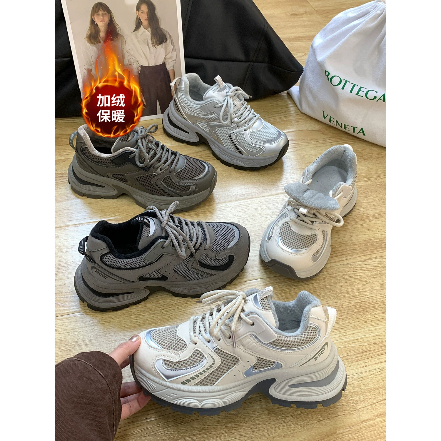 Yuanyi Shoes Walm 2024 Зимняя Plus Daddy Shoes женские спортивные туфли MIS-1572-1
