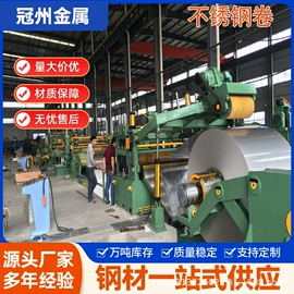 不锈钢板;不锈钢卷;其他不锈钢材