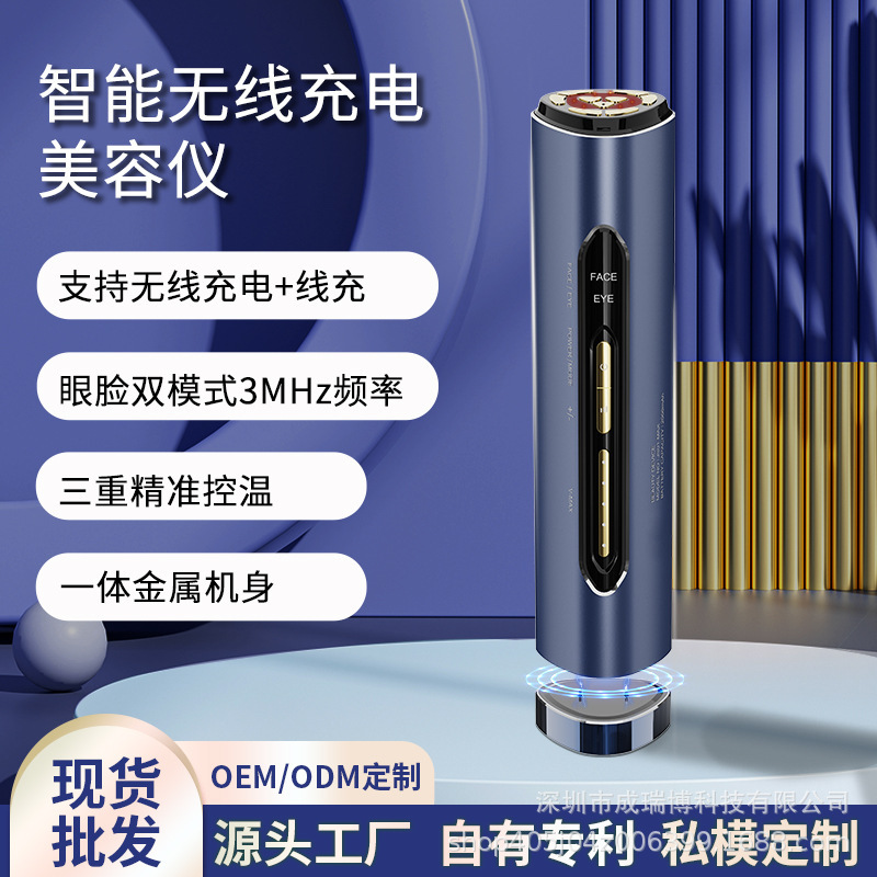 EMS美容器は顔の神器を引き締める多機能家庭用三重温調法令紋美容器|undefined
