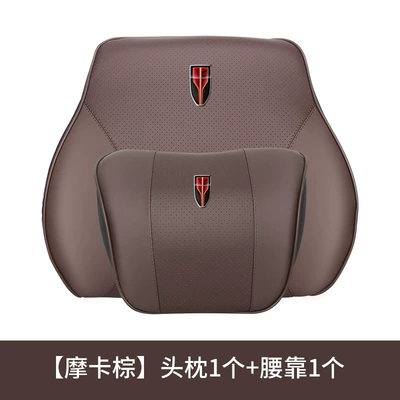 Headrest | Pillow Car Interior Decoration - hongqi-headrest-lumbar-support-mocha-brown-set