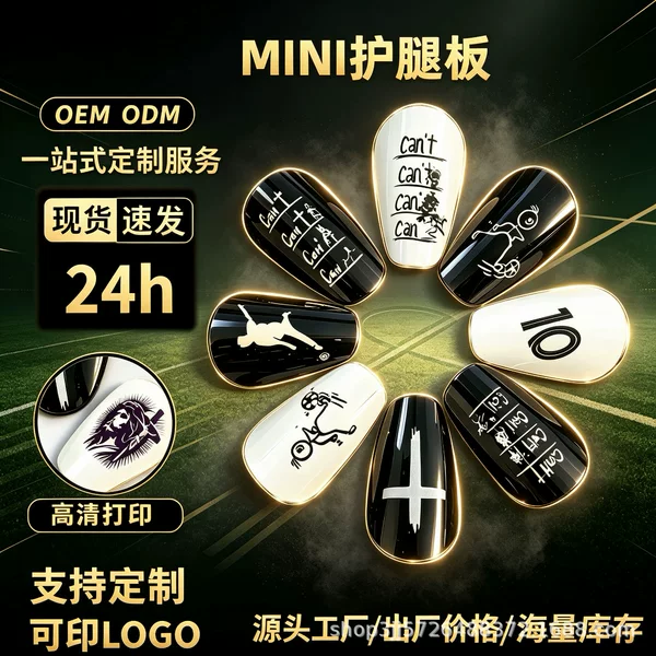 Cross-border bestseller: mini heat-transfer UV-printed sports football shin guards