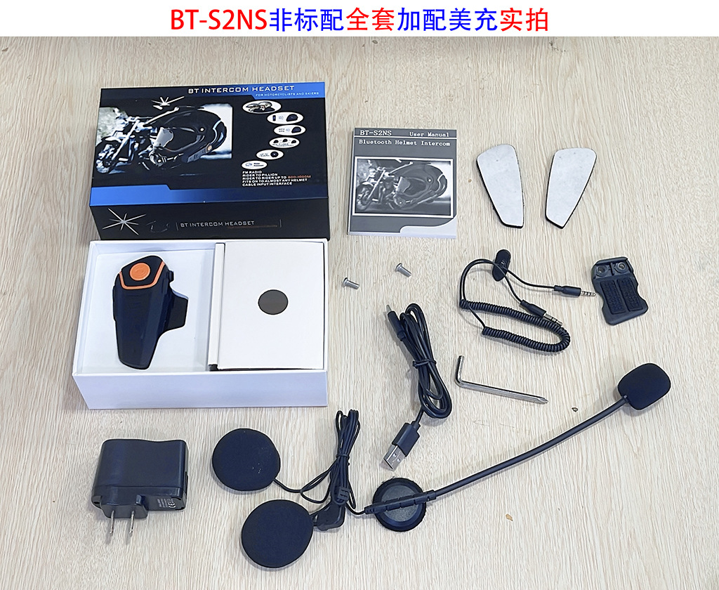 [Europa y América BT-S2NS casco de la motocicleta auricular Bluetooth soporta FUNCIÓN DE RADIO de intercomunicación en tiempo real