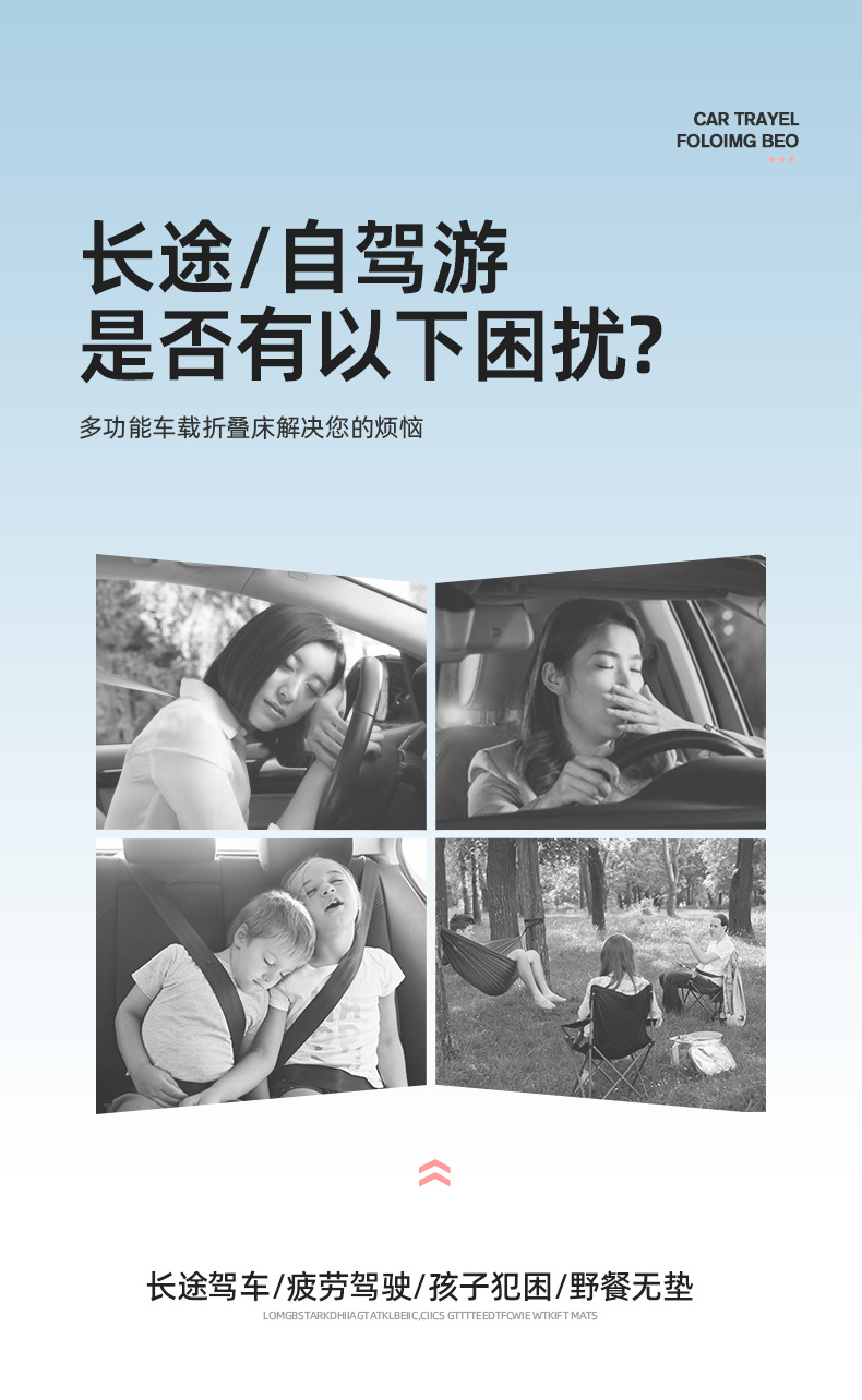 Factory direct sales of car mattresses, customizable car rear seat cushions, chenille car air beds, essential for self-driving trips