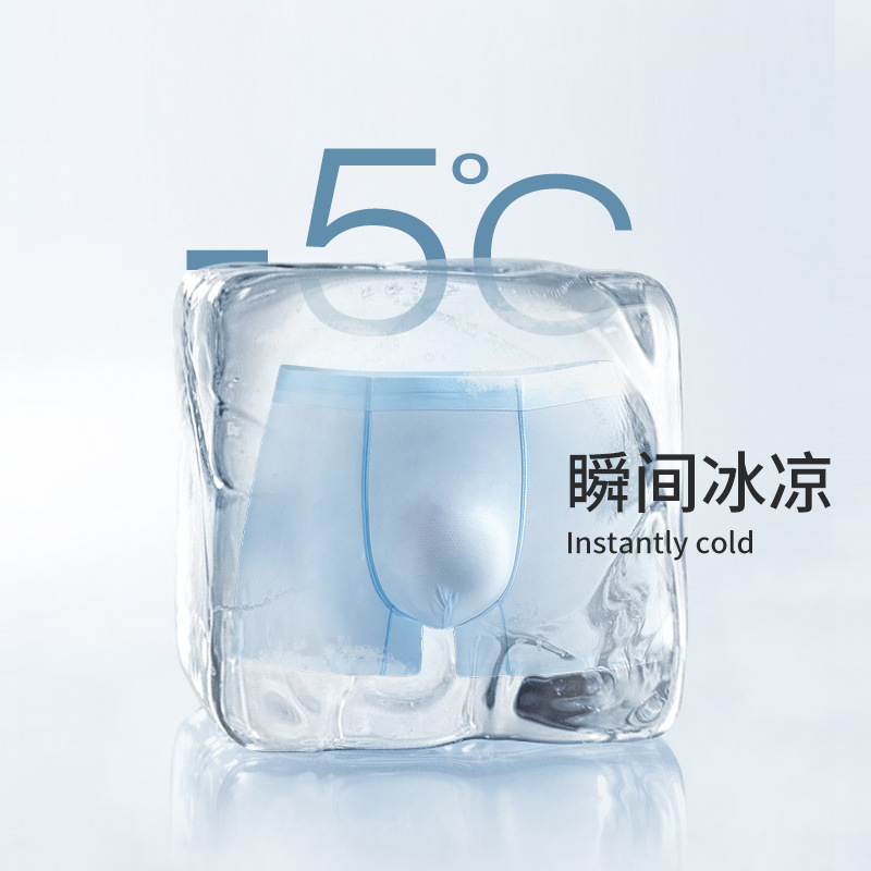 Ropa interior de los hombres de seda de hielo bóxer shorts primavera y verano delgada transpirable juventud sexy sin costuras boxeador en stock al por mayor