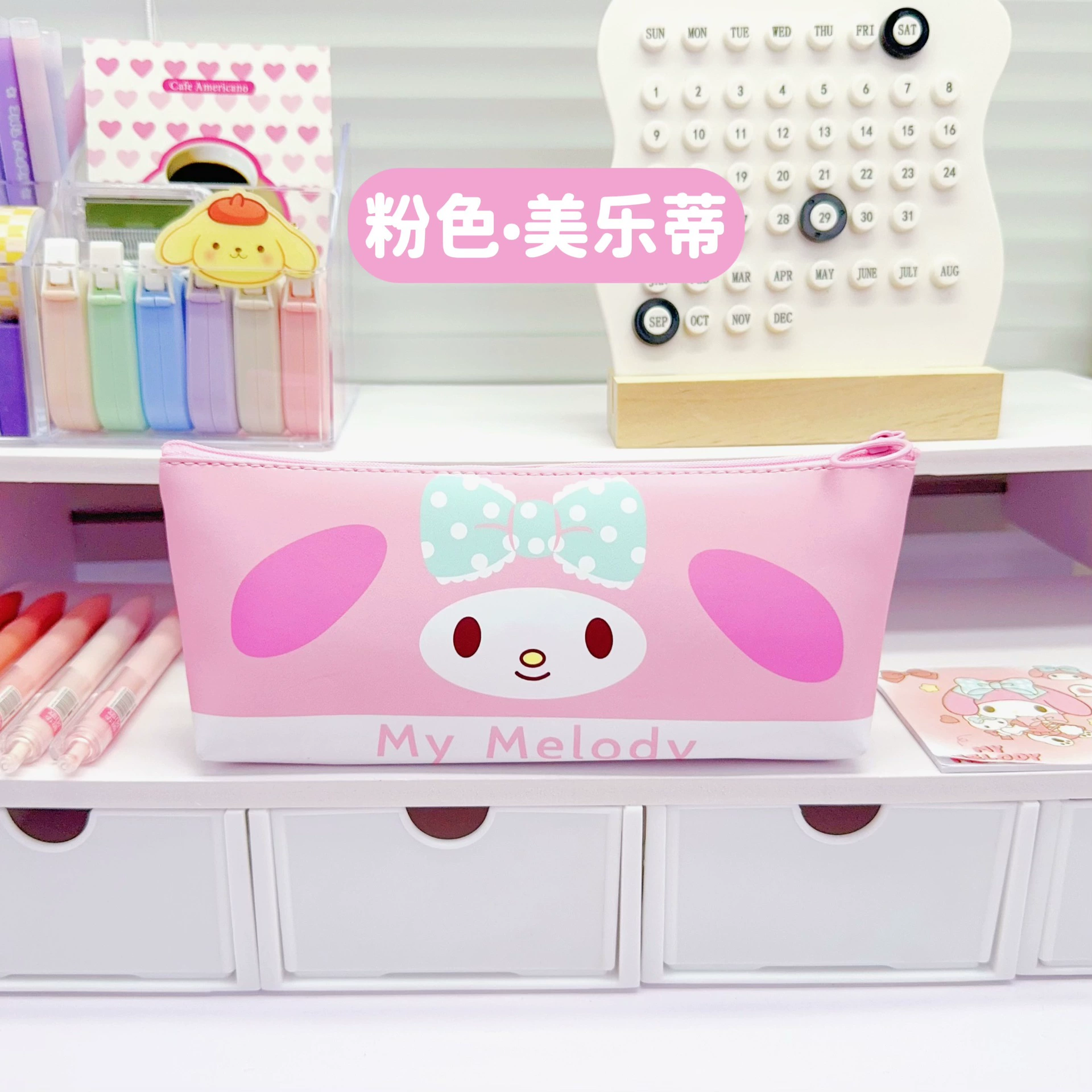 Sanrio, cartoon cute pencil case for students
