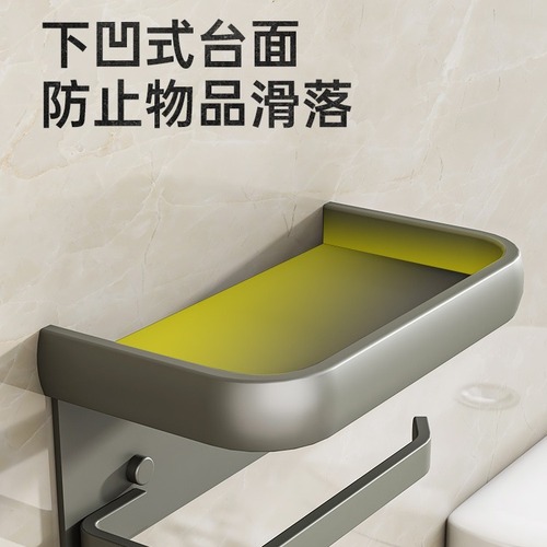 Bathroom tissue holder bathroom punch-free roll paper mobile phone storage rack tissue box toilet paper holder toilet paper holder