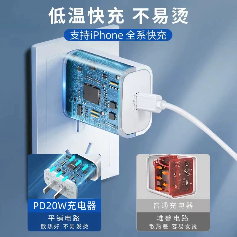 Apple, комплект зарядного устройства, 20W
