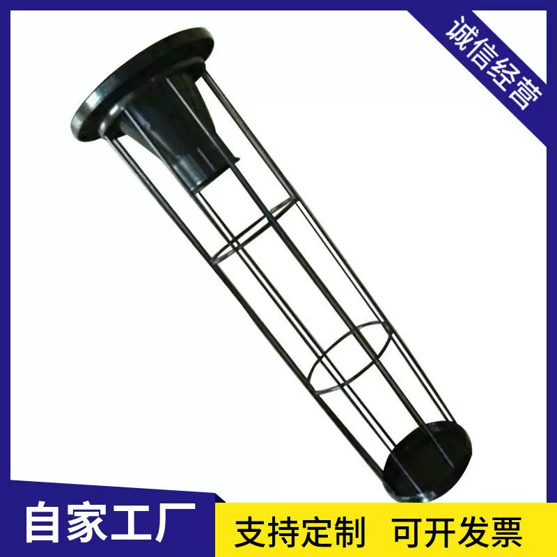 有机硅除尘袋笼布袋碳钢喷塑除尘器配件高温圆形镀锌骨架优惠批发