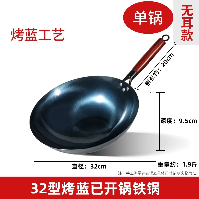 32cm 이어리스 싱글 냄비 (1~2인용)