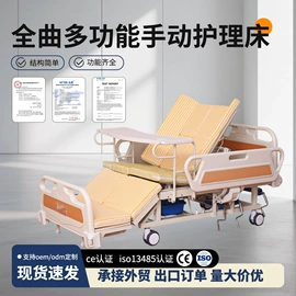 护理床;保健器具配件;坐垫椅垫