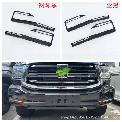 Insect-Proof Grille, Lighting L, Şüşə kənarı xromları/moldingləri - yahei-front-fog-light-trim-with-diamond-mesh2
