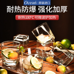 海洋原装輸入グラス家庭用コップ水緑茶カップジュースビールカップ耐熱無蓋コップ