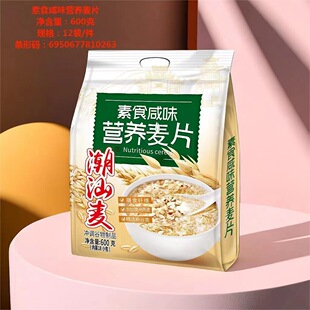 ������600g��ʳ��ζţ��ζԭζ�I�B��Ƭ����С���b���ҹ���_��