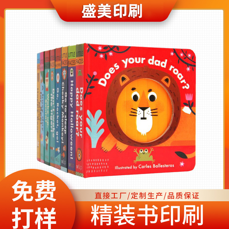 个人作品集打印儿童美术绘本画册印刷可定动物对裱硬壳精装书烫金