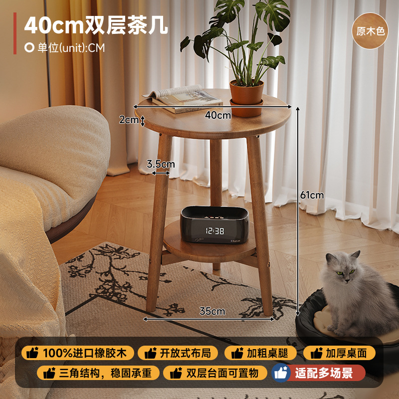 Door to Door 배송 [올 원목] 원목 색상 40cm