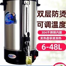 ����304���P�늟��_ˮͰ늟��_ˮ�����Ͱ늟ᱣ���_ˮƿ