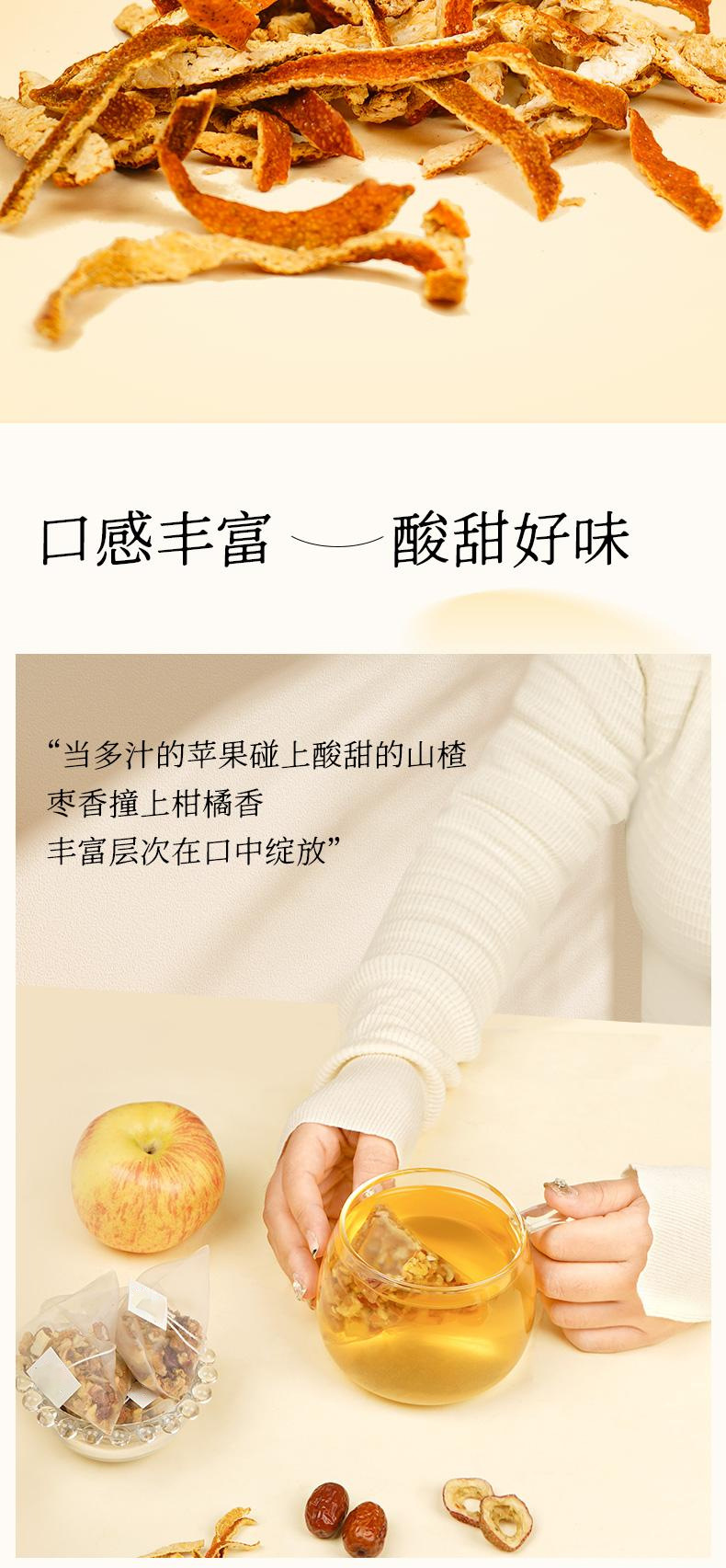 Apple Hawthorn Fruit Tea Ping Guo Shan Zha Cha 8g x 15 Bags Cold Brew Sugar Free in use