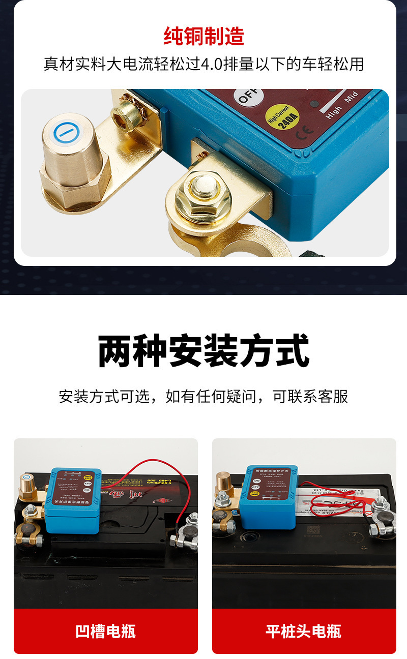 Car Battery Power-Off Switch 12V Car Battery Remote Control Power-Off Switch Car Battery Smart Power-Off Switch