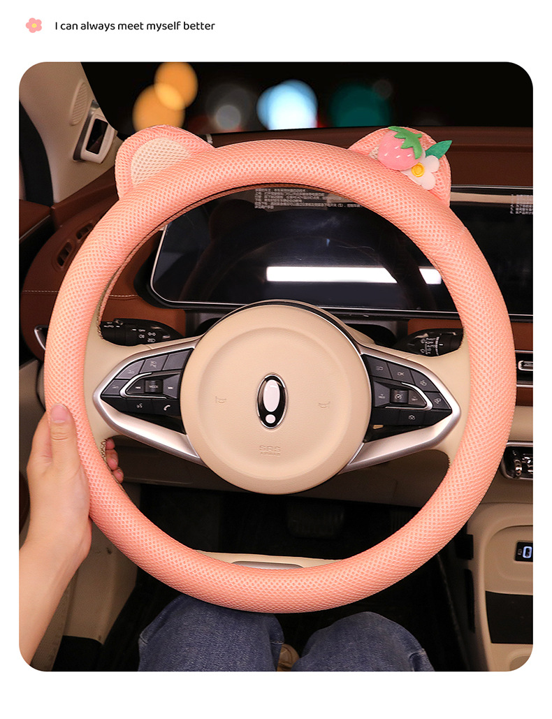 Amazon Specializes in the New Four-Season Universal Strawberry Bear Ultra-Thin Cute Anti-Slip and Anti-Sweat Car Steering Wheel Cover