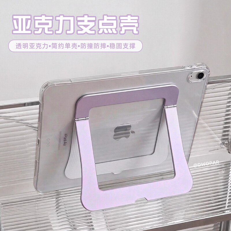 Suitable for Ipadpro 11inch Pivot Case 2026Air8 Tablet Protective Case 11Th Generation Tablet Case 2.5 Thickened Hard Case Suitable for Ipadpro 11inch Pivot Case 2026Air8 Tablet Protective Case 11Th Generation Tablet Case 2.5 Thickened Hard Case