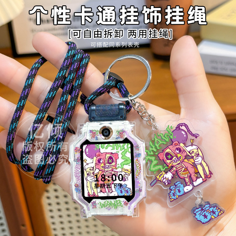 混紫挂绳+【疯狂粉熊】保护壳+同款吊坠