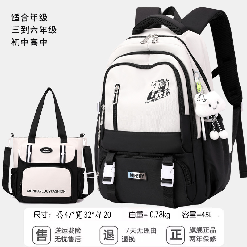 Pescado natural estudiantes de secundaria impermeable transpirable nueva mochila de gran capacidad bolsa de computadora multicapa