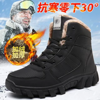2024新款户外鞋冬季保暖男棉鞋马丁靴加绒加厚橡胶底男靴高帮鞋
