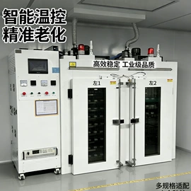 工业烤箱;烘干固化设备;电子产品制造
