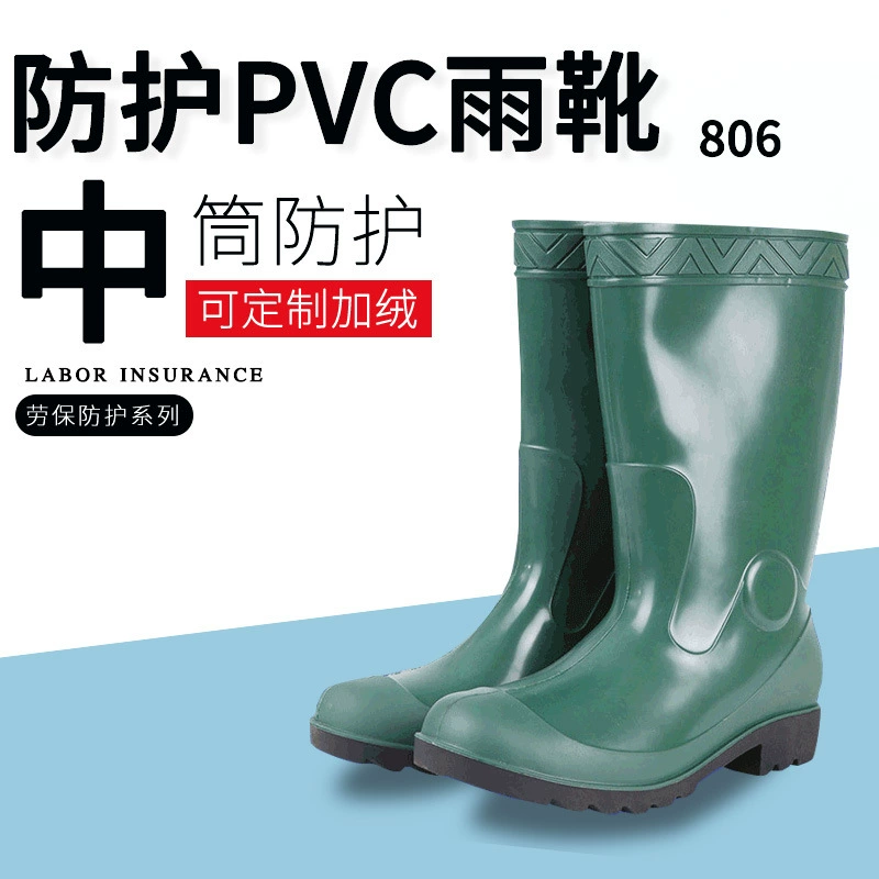Сельскохозяйственная аквакультура защита труда дождевая обувь средняя труба промышленности и шахты мягкая и удобная дождевая обувь легкая бесшовная утолщенная водяная сапога из ПВХ