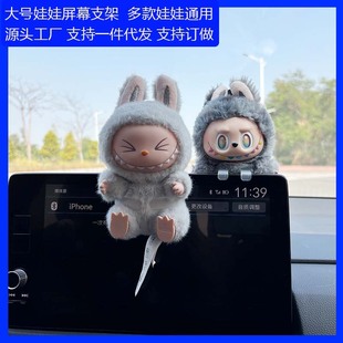 �m���labubuͨ����ë�q��ż��܇�d��Ļ�[��֧�ܒ��h�̶��������