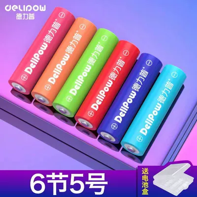 Hibrid akkumulyator batareyaları — No. 5 rechargeable battery suit - rainbow-no-5-1300mah-6-sections