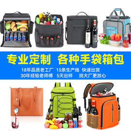 BSCI深圳工厂冰包定制 野餐包保温包定做logo 大容量电压防水包