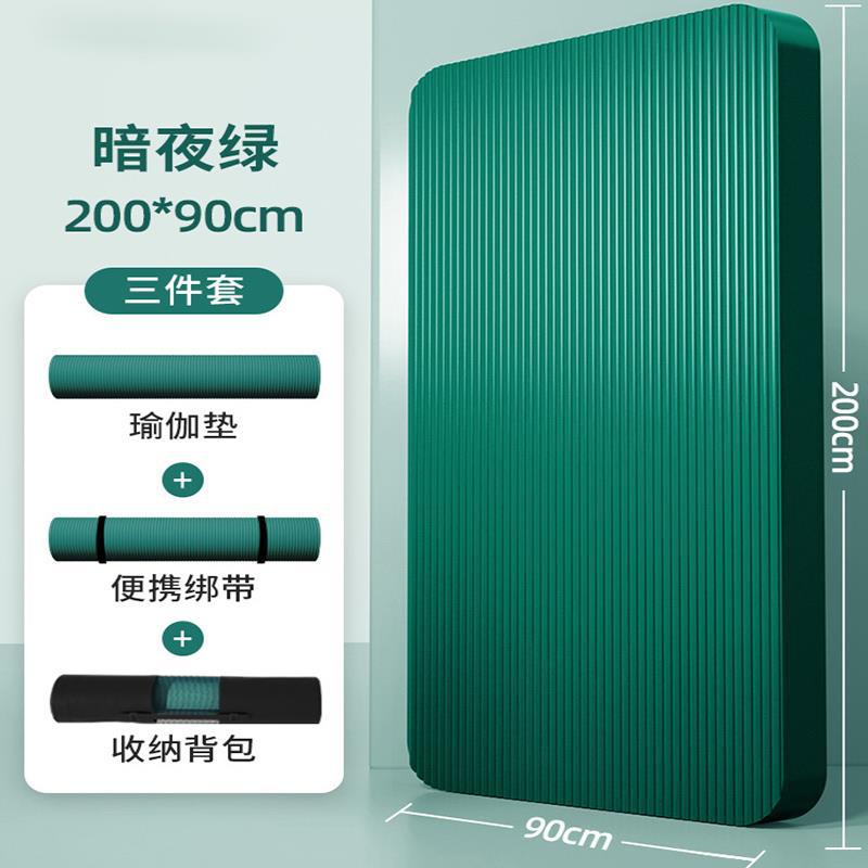 NBR200-90 밀리터리 그린 3종세트