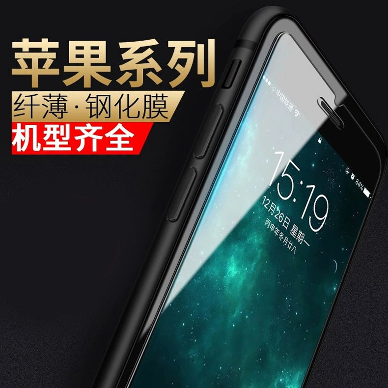 Яблоко, совместимо с iPhone 17, матовая защита для мобильного телефона, iphone, полупрозрачная тонировка