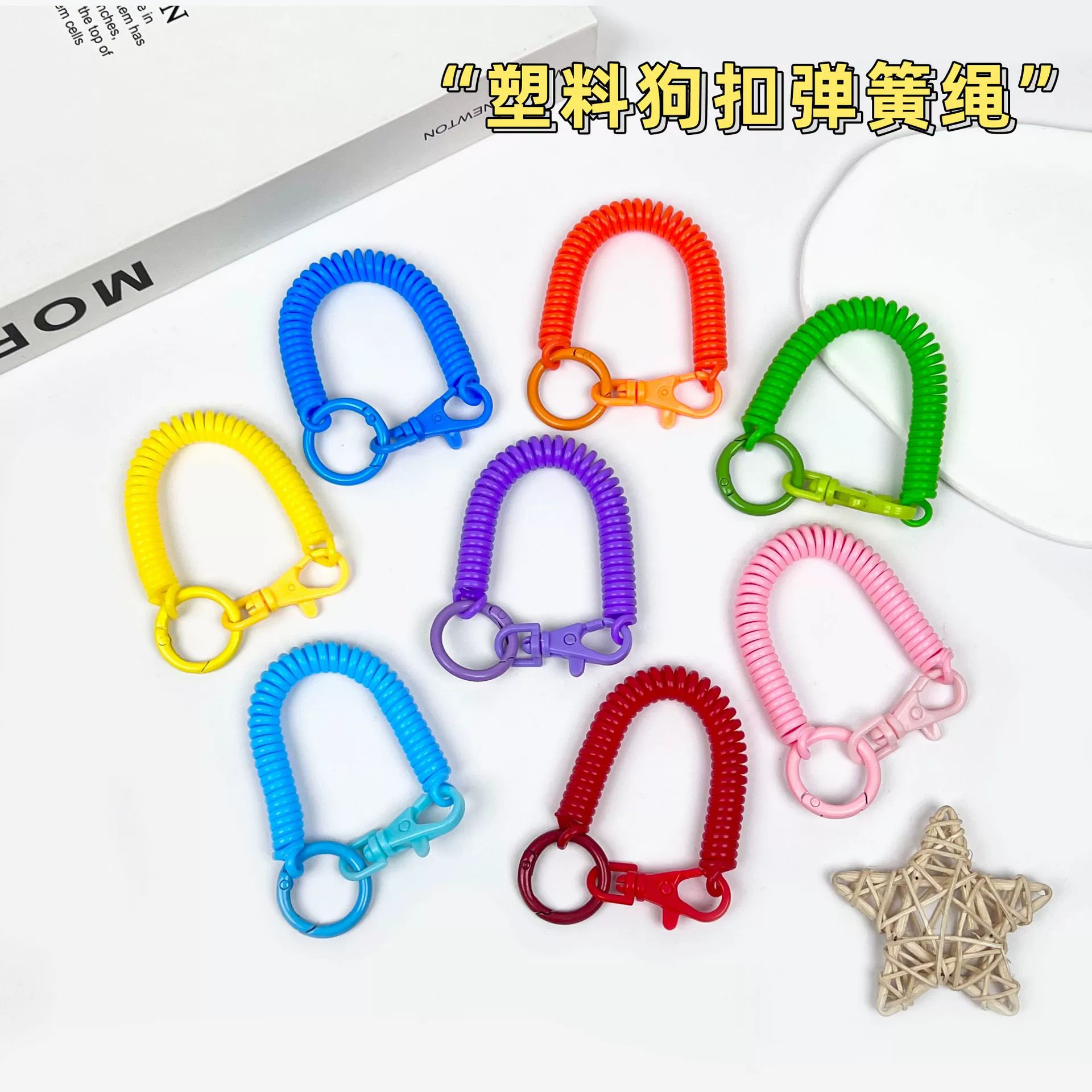 Пружинный веревка брелок подвеска для мобильного телефона анти-потерянный веревка брелок цветной эластический телескопический ремешок для студенческой сумки